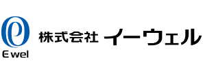 イーウェル